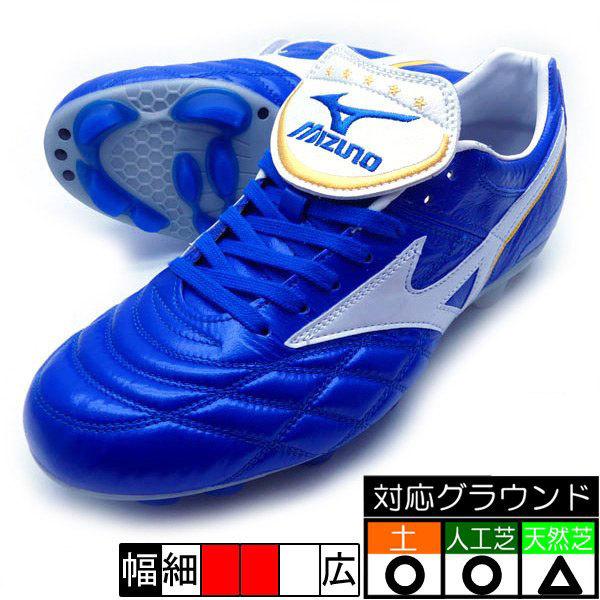 MIZUNO（ミズノ） WAVE CUP LEGEND MIZUNO P1GA201901 ブルー×ホワイト