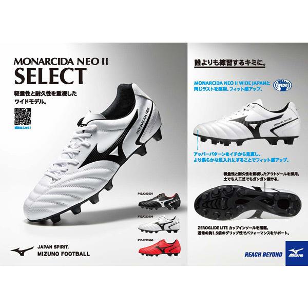 モナルシーダ NEO II SELECT ミズノ MIZUNO P1GA210501 ブラック×ホワイト サッカースパイク|futaba|05