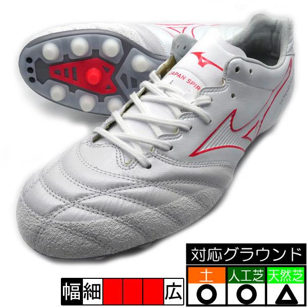 MIZUNO（ミズノ） モナルシーダ NEO 2 WIDE JAPAN MIZUNO P1GA222164