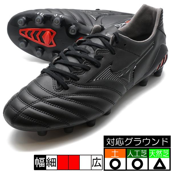 MIZUNO（ミズノ） モナルシーダNEO 2 PRO mizuno P1GA222200 ブラック