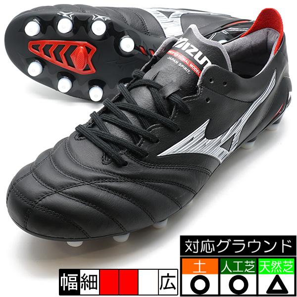 MIZUNO（ミズノ） モレリアネオ 4 JAPAN mizuno P1GA233001 ブラック