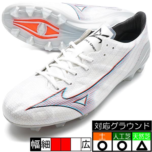 MIZUNO（ミズノ） ミズノアルファ α JAPAN mizuno P1GA236009 ホワイト