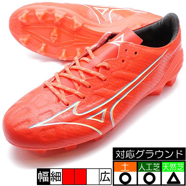MIZUNO ミズノ アルファ プロ α PRO 25cm P1GA236464 MIZUNO（ミズノ） 新着 ミズノアルファ PRO mizuno P1GA236464 レッド