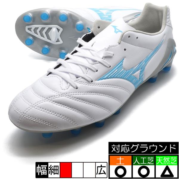 MIZUNO（ミズノ） モナルシーダネオ3 PRO mizuno P1GA242218 ホワイト
