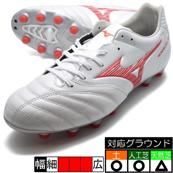 MIZUNO（ミズノ） モナルシーダネオ3ワイド PRO mizuno P1GA242360