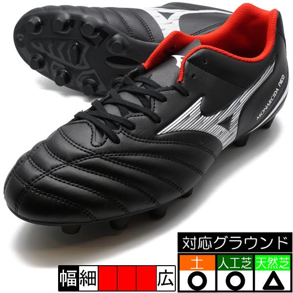 MIZUNO（ミズノ） モナルシーダネオ3 SELECT mizuno P1GA242501