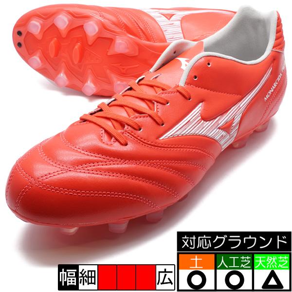 MIZUNO（ミズノ） モナルシーダネオ3 SW KL mizuno P1GA242760 レッド