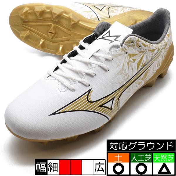 ミズノ アルファ α セレクト MIZUNO P1GA246550 プリズム サッカー
