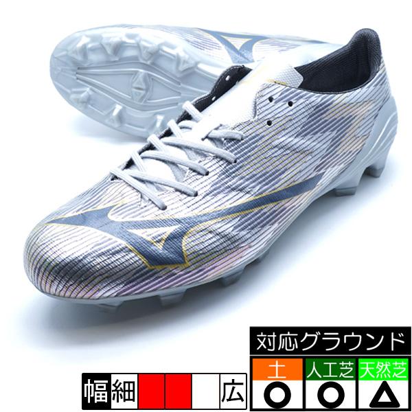 ミズノ アルファ2 プロ 27cm P1GA256404　最新カラー MIZUNO（ミズノ） ミズノアルファ2 PRO mizuno P1GA256404 シルバー