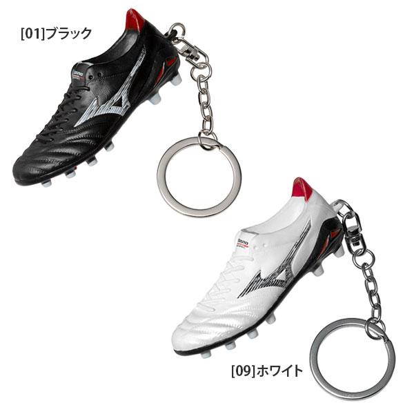 MIZUNO（ミズノ） モレリアネオ IV キーチェーン P1GZ2480 サッカー