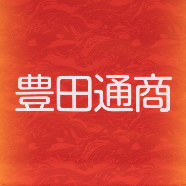 MIZUNO（ミズノ） 名古屋グランパス 2026 百年構想リーグ特別