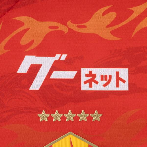 MIZUNO（ミズノ） 名古屋グランパス 2026 百年構想リーグ特別