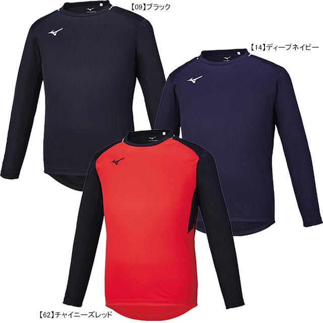 MIZUNO（ミズノ） 【ネコポス選択可】 フィールドシャツ P2MA1506