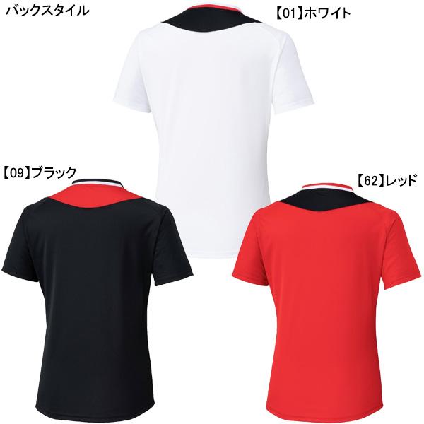 MIZUNO（ミズノ） 【ネコポス送料無料】 モレリア フィールドシャツ