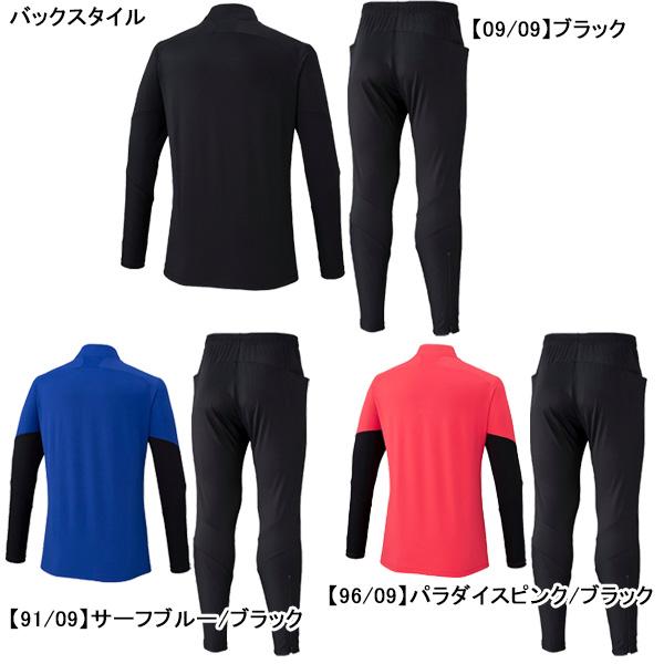 MIZUNO（ミズノ） 【上下セット】 裏起毛 ストレッチフリースシャツ