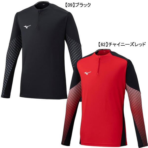 MIZUNO（ミズノ） ストレッチフリースシャツ ハーフジップ P2MCD515