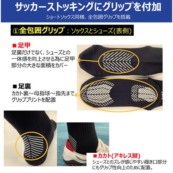 MIZUNO（ミズノ） 【ネコポス送料無料】ミズノ ゼログライド ロング