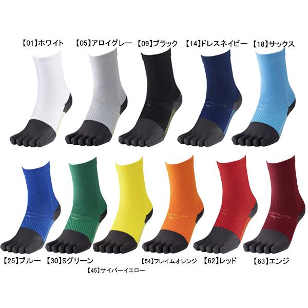 MIZUNO（ミズノ） 【ネコポス送料無料】 mizuno ZEROGLIDE NEO ゼロ