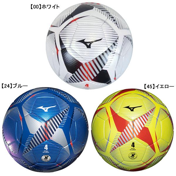 MIZUNO（ミズノ） サッカーボール P3JBSB02 サッカー 4号球 JFA検定球