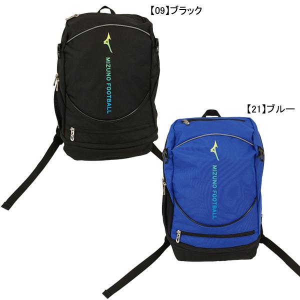 MIZUNO（ミズノ） ジュニア サッカーバックパック 16L P3JDD001