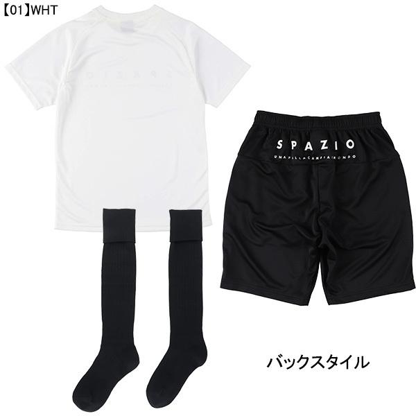 Spazio（スパッツィオ） ジュニア 合宿セット PA-0041 サッカー 上下