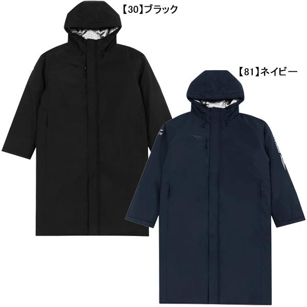 PENALTY（ペナルティ） ジュニア ロングコート POF5551J サッカー