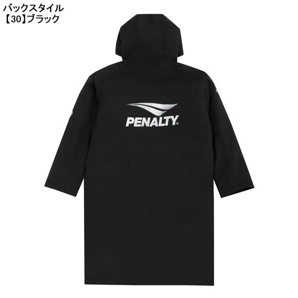 PENALTY（ペナルティ） ジュニア ロングコート POF5551J サッカー