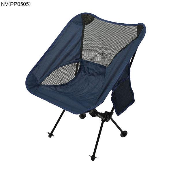 ロイヤル ピースパーク peace park ポータブル アルミチェア PP0500