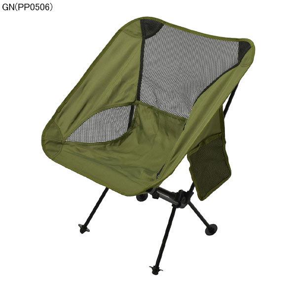 ロイヤル ピースパーク peace park ポータブル アルミチェア PP0500