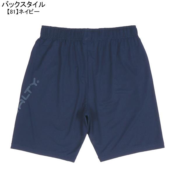 ★ラスト1点!!★　ラグビー日本代表　支給品　ストレッチプラクティスパンツ PENALTY（ペナルティ） 【ネコポス送料無料】 ストレッチプラパンツ
