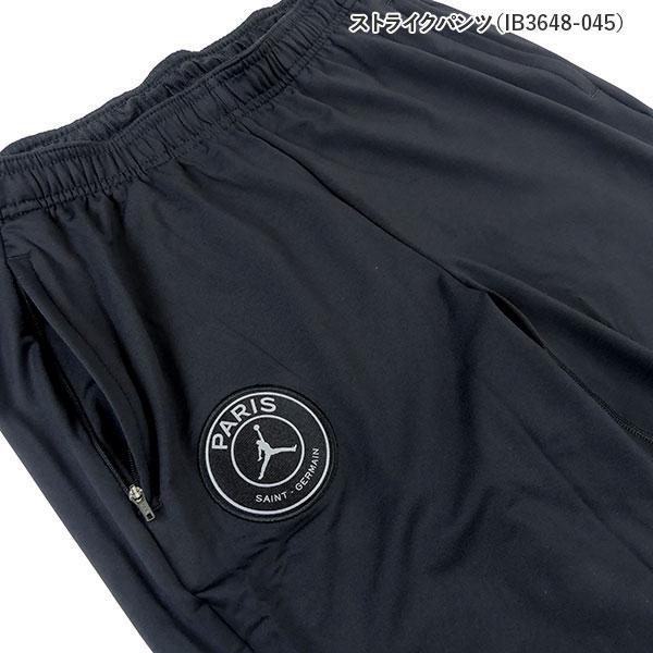 NIKE（ナイキ） パリサンジェルマン PSG カジュアルセット 2