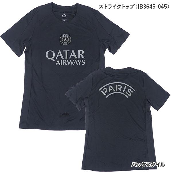 NIKE（ナイキ） パリサンジェルマン PSG トレーニング3点セット 新春