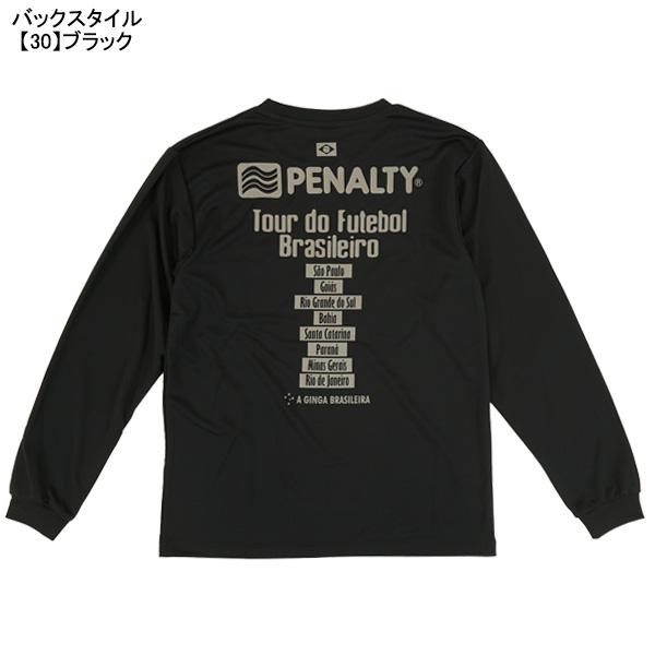 PENALTY（ペナルティ） 【ネコポス送料無料】 長袖プラTシャツ PTF4534