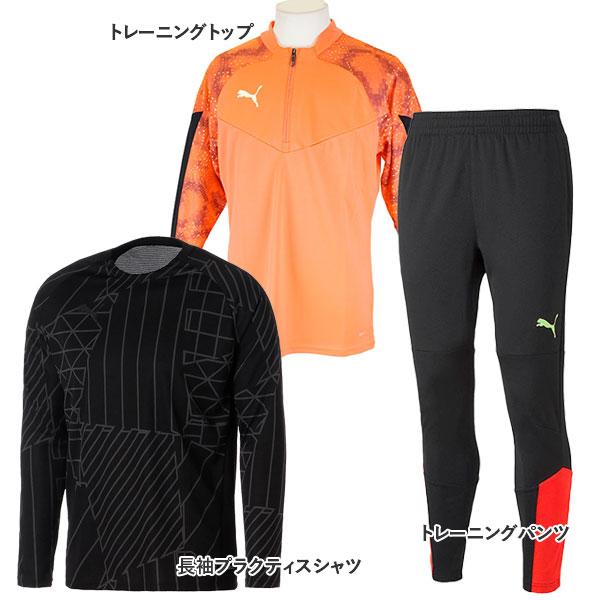 PUMA（プーマ） puma 2024 福袋 トレーニングセット 658246 658241