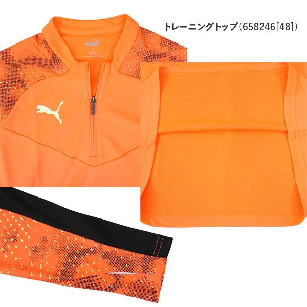 PUMA（プーマ） puma 2024 福袋 トレーニングセット 658246 658241