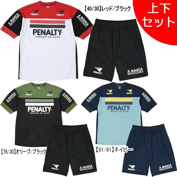 PENALTY（ペナルティ） 【上下セット】 ヘリテージ・プラ上下 PUS3131