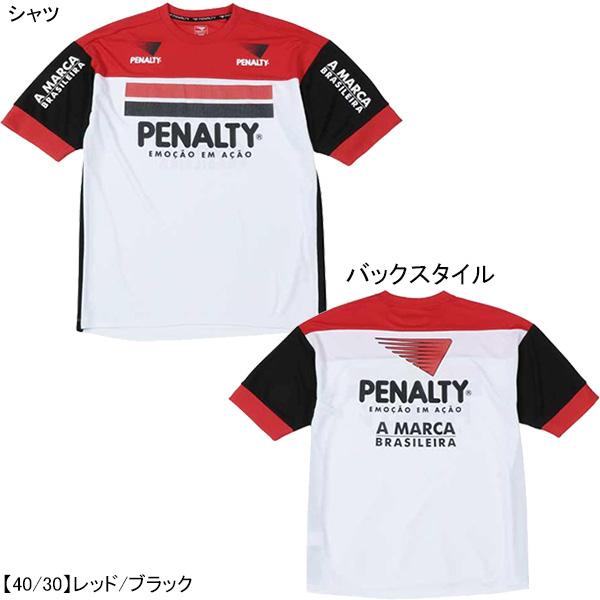 PENALTYペナルティサッカーゲームシャツパンツ上下12枚セット pus4023j_1.jpg
