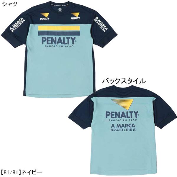 フットサル  サッカー  ウェア  プラシャツ  上下  セット  ペネトラール 楽天市場】ペネトラール上下 セットの通販