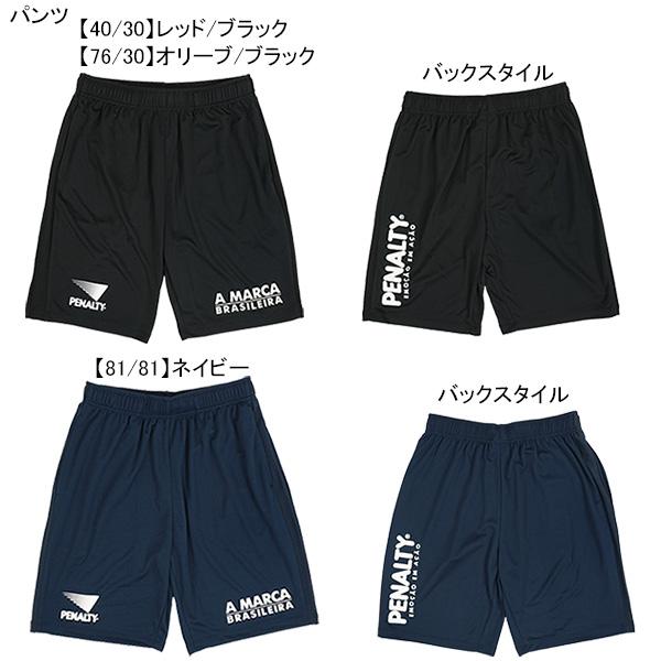 PENALTYペナルティサッカーゲームシャツパンツ上下12枚セット PENALTY（ペナルティ） 【上下セット】 ヘリテージ・プラ上下 PUS3131