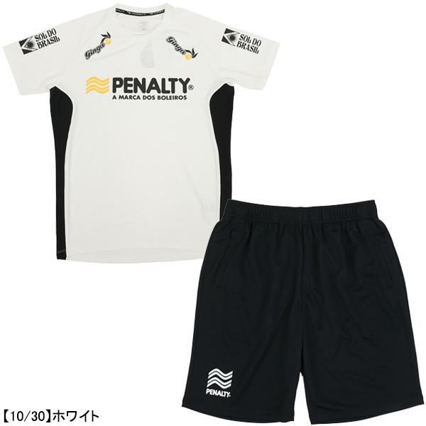 ペナルティプラシャツパンツセット新品 PENALTY（ペナルティ） 【上下セット】 プラ上下 PUS4008-PPS4010