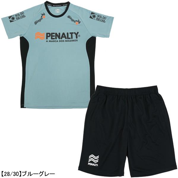 PENALTY（ペナルティ） 【上下セット】 プラ上下 PUS4008-PPS4010