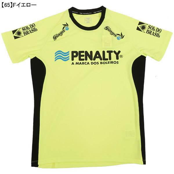 PENALTY - 練習着 PENALTY 【ネコポス送料無料】 ペナルティ ハイス・プラシャツ