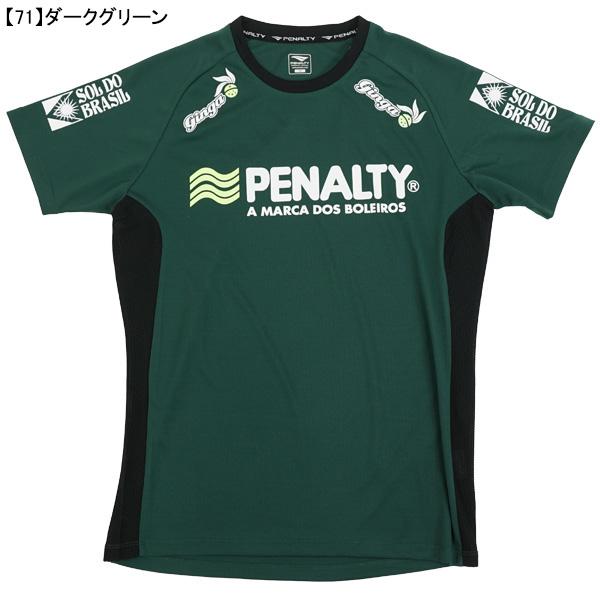 PENALTY 【ネコポス送料無料】 ペナルティ ハイス・プラシャツ