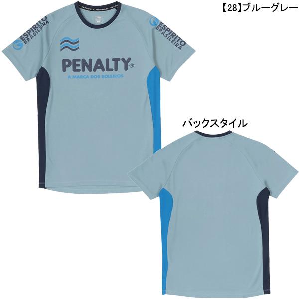 PENALTY（ペナルティ） 【ネコポス選択可】 ハイス・プラシャツ