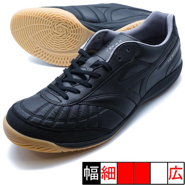 MIZUNO（ミズノ） モレリア SALA JAPAN IN mizuno Q1GA241100 ブラック