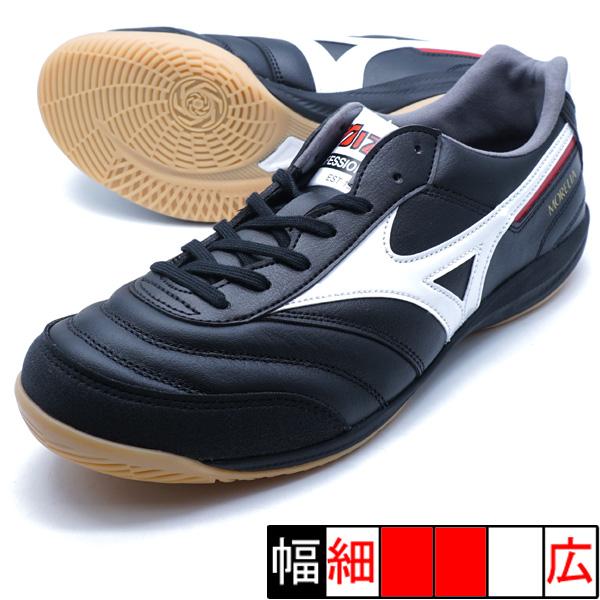 MIZUNO（ミズノ） モレリア SALA ELITE IN mizuno Q1GA251201 ブラック