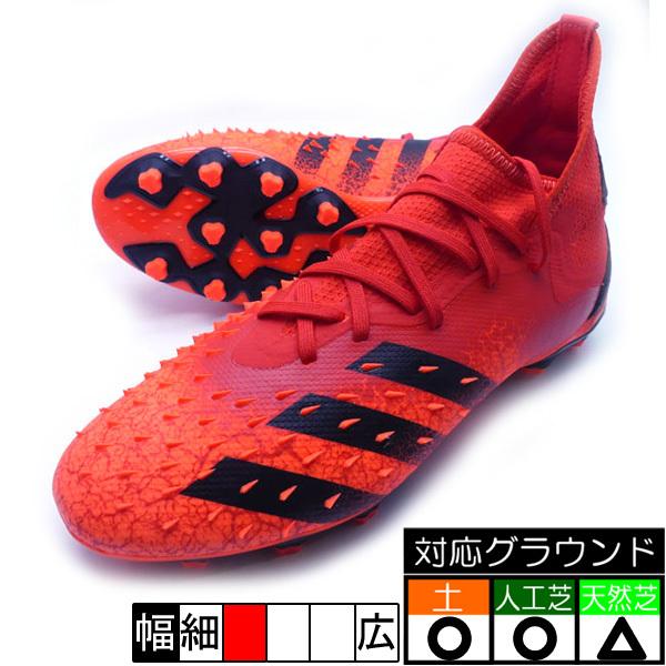 新作 プレデター フリーク 2 Hg Ag レッド ブラック Q サッカースパイク アディダス 爆買い新作 Adidas