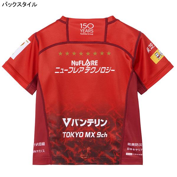 東芝ブレイブルーパス東京 ジュニア 1STレプリカジャージー RLJ32600L