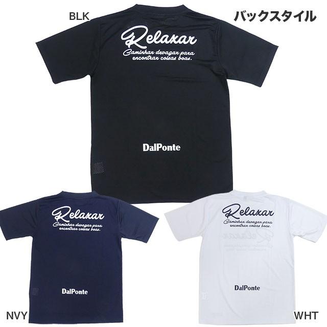 REAXAR リラクシャー サッカーウェア 半袖 メンズ 背中 メッシュ Tシャツ ダウポンチ dalponte RXG-FS03 フットサル メンズ｜futaba｜02