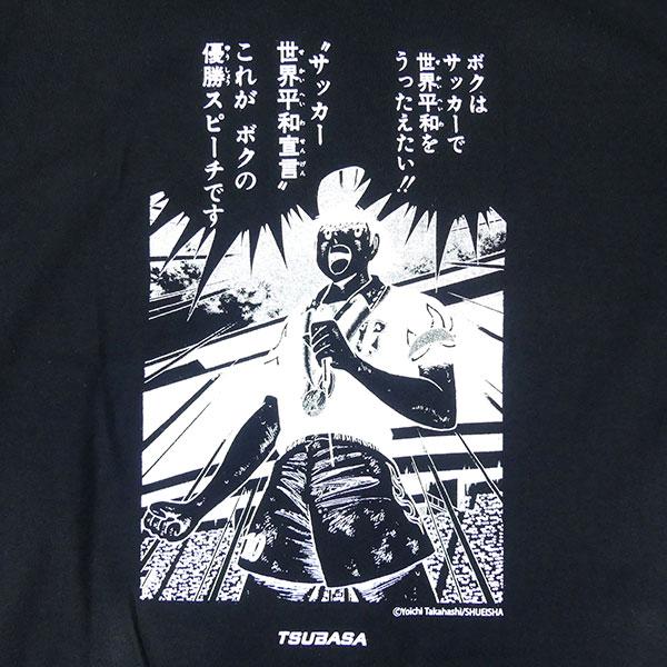 SFIDA（スフィーダ） sfida TSUBASA Tシャツ FBWP SA-25TS03